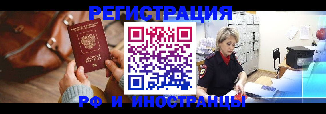 пропишу в квартире в Гусиноозёрске