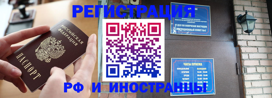 форма 3 в Гусиноозёрске